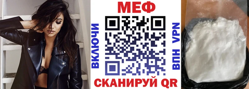 Купить закладку СК  Codein  ГАШ  Меф  Каннабис  Cocaine  Истра