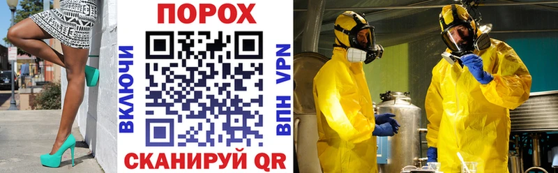 Купить закладки  Истра  АМФЕТАМИН VHQ 