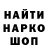 Кетамин VHQ Woody X