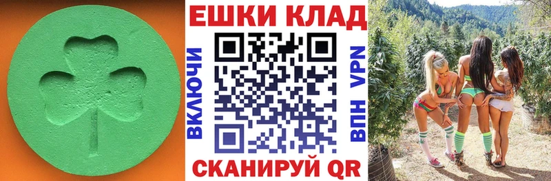 Экстази Punisher  Купить закладки  Истра 