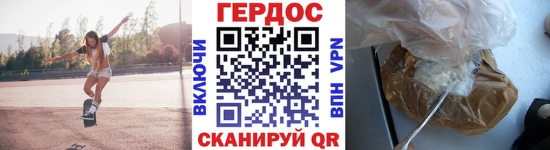 Купить закладки  Истра  ГЕРОИН Афган 