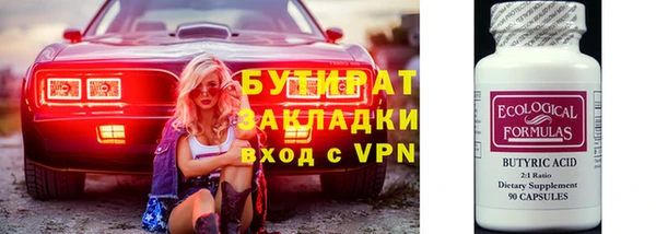 ECSTASY Каменск-Шахтинский