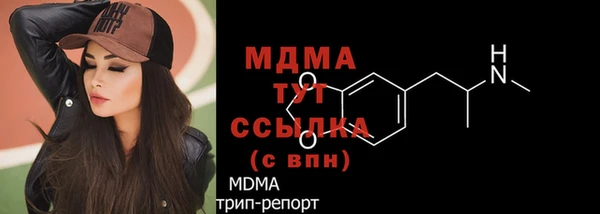 скорость mdpv Инта
