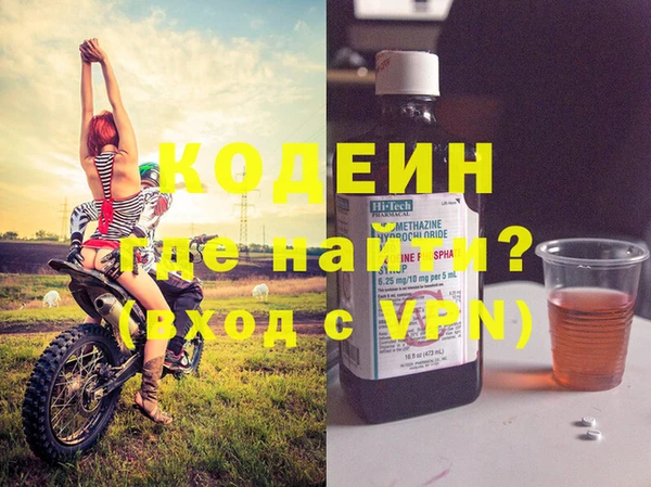PSILOCYBIN Инсар