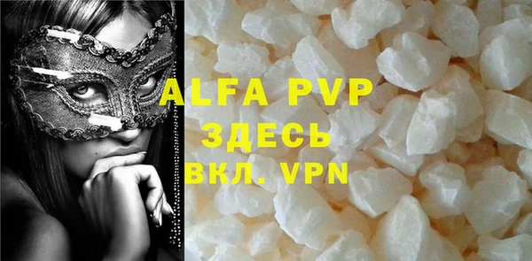 скорость mdpv Инта