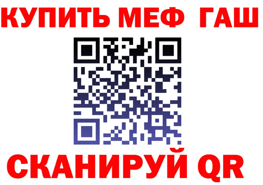 МЯУ-МЯУ 4 MMC зеркало даркнет МЕГА Истра