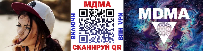 MDMA Molly  Купить где  Истра 