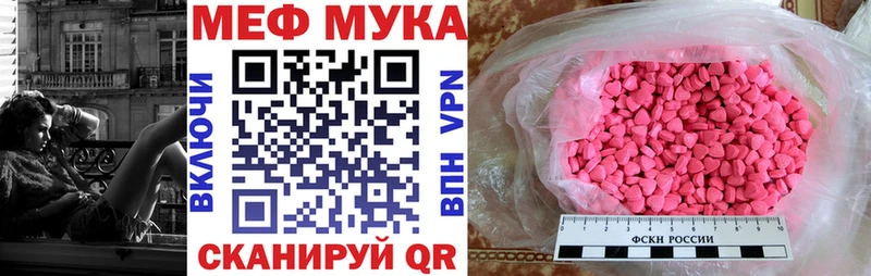 Купить закладки  Истра  МЯУ-МЯУ VHQ 
