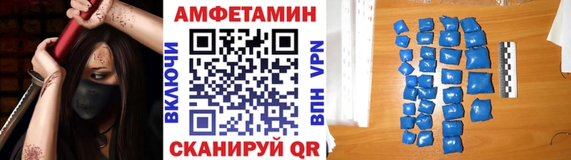 Купить  Истра  МЕТАМФЕТАМИН винт 