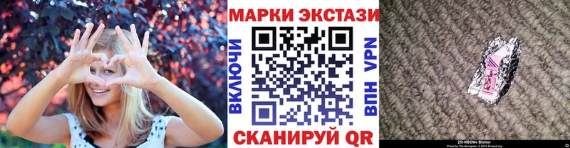 Наркотические марки 1,5мг  Купить  Истра 