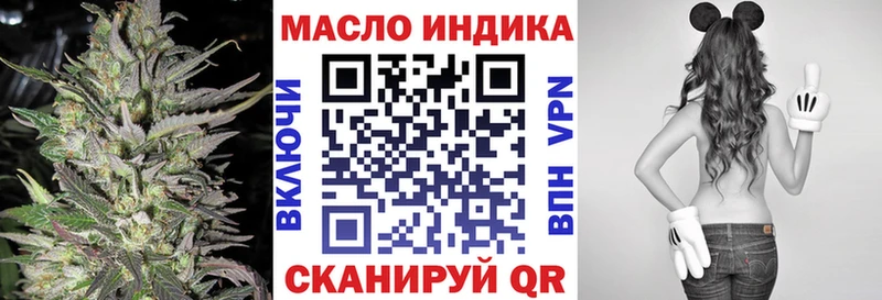 Дистиллят ТГК вейп с тгк  Купить закладки  Истра 