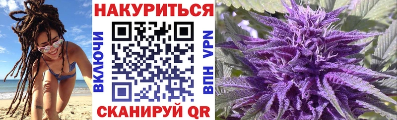 Купить где  Истра  Марихуана конопля 